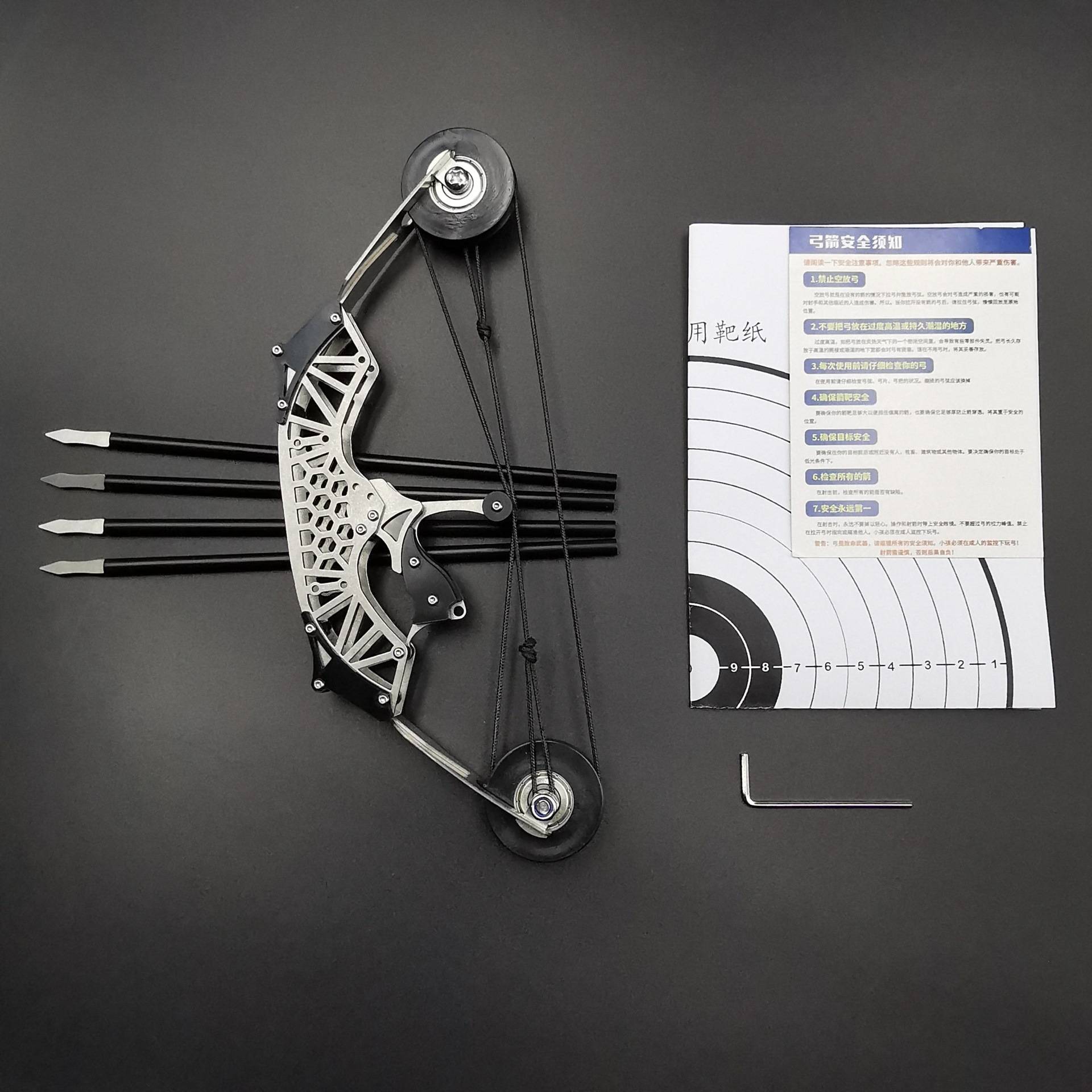 2x2 +4 arrow + wrench + target paper